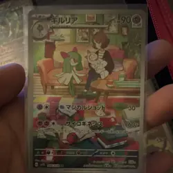Pokemon TCG Kirlia Art Rare Full Art Holo Sv1s 084/078 Japanese Card - Image 1