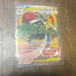 Pokemon Mega Lucario EX 160/132 Me01 Ultra Rare Full Art Holo 340 HP - Image 1