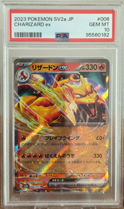 Charizard ex 006/165 PSA 10 Gem Mint 2023 Japanese Pokemon 151 SV2a - Image 1