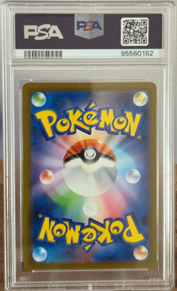 Charizard ex 006/165 PSA 10 Gem Mint 2023 Japanese Pokemon 151 SV2a - Image 2