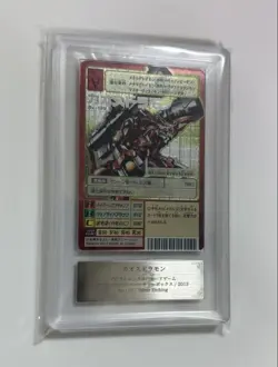 Rare 2013 Digimon Card Chaos Dramon ARS10 Plus Silver Etching Collectible - Image 2
