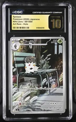 NEW RELEASE CGC 10 Pristine Spewpa 081/080 AR Nihil Zero M3 Holo Pokemon Jpn - Image 1