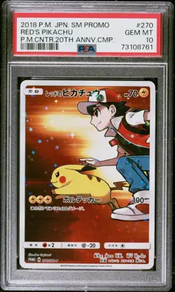 2018 POKEMON JPN SM PROMO POKEMON CENTER 20TH ANV CAMPAIGN RED'S PIKACHU PSA 10 - Image 1