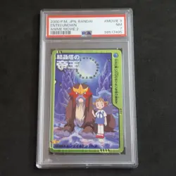 Entei & Unown #Movie 3 PSA 7 NM Bandai Anime Movie Japanese Pokemon Card - Image 1