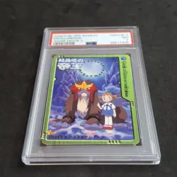 Entei & Unown #Movie 3 PSA 7 NM Bandai Anime Movie Japanese Pokemon Card - Image 2