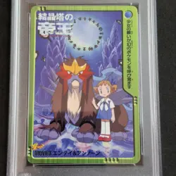Entei & Unown #Movie 3 PSA 7 NM Bandai Anime Movie Japanese Pokemon Card - Image 3