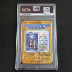 Entei & Unown #Movie 3 PSA 7 NM Bandai Anime Movie Japanese Pokemon Card - Image 4