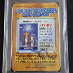 Entei & Unown #Movie 3 PSA 7 NM Bandai Anime Movie Japanese Pokemon Card - Image 5
