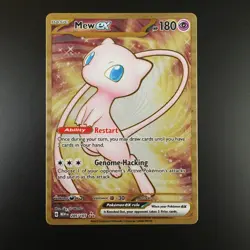 Mew ex 205/165 Gold Metal Pokemon Promo 151 Ultra Premium Collection Card - Image 1
