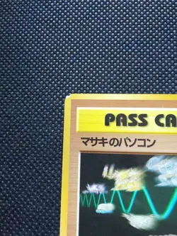 Bill's PC Pokemon Card Game Japanese Very Rare Nintendo From Japan F/S - Image 2