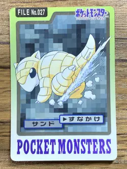 Pokemon Carddass Card Sandshrew File No.27 Bandai Pocket Monsters 1997 Japan - Image 1