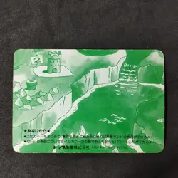 Mario & Wiggler Super Mario World Carddass Jap Banpresto Card Nintendo - Image 2