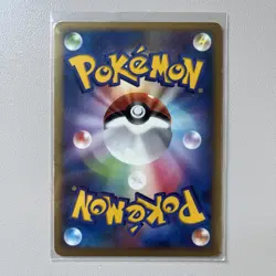 Pokemon Card Torterra Lv.51 DP Holo Rare 1st Edition 2007 MP+ Japanese - Image 2