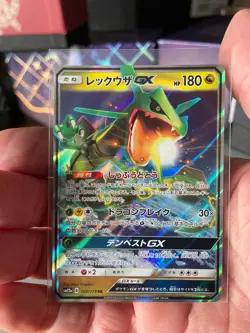 Rayquaza GX 100/173 SM12a Tag Team GX All Stars Pokemon Japanese Card Near Mint - Image 1