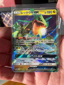 Rayquaza GX 100/173 SM12a Tag Team GX All Stars Pokemon Japanese Card Near Mint - Image 2