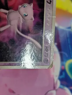 Mew 2005 Pokemon TCG Shogakukan School Promo (091/PCG-P) HP - Image 3