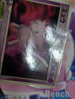 Mew 2005 Pokemon TCG Shogakukan School Promo (091/PCG-P) HP - Image 4