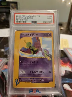 Sabrina's Xatu 055/141 Pokemon vs Regular (Japanese) - Image 1