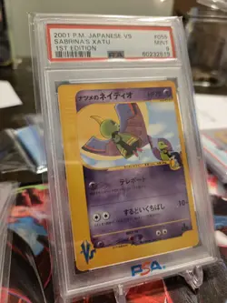 Sabrina's Xatu 055/141 Pokemon vs Regular (Japanese) - Image 2