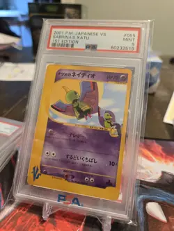Sabrina's Xatu 055/141 Pokemon vs Regular (Japanese) - Image 3