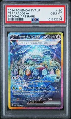 No Reserve PSA 102024 POKEMON JPN Stellar Miracle Terapagos EX Special Art Rare - Image 1