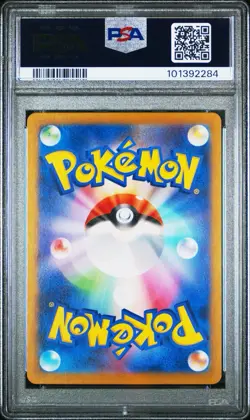 No Reserve PSA 102024 POKEMON JPN Stellar Miracle Terapagos EX Special Art Rare - Image 2