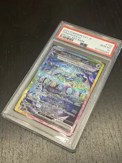 No Reserve PSA 102024 POKEMON JPN Stellar Miracle Terapagos EX Special Art Rare - Image 4