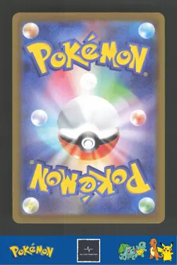 2022 Japanese Pokemon S12a Vstar Universe 023/172 Lapras Reverse - Image 2