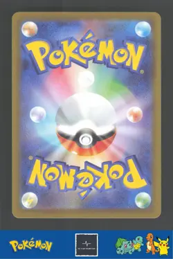 2022 Japanese Pokemon S12a Vstar Universe 116/172 Regidrago Reverse - Image 2