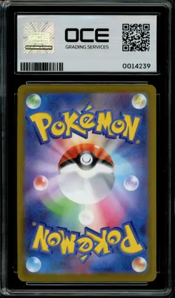 Pokemon Slab: Gengar - 074/071 - s10a - Graded OCE Mint 9 - Image 2