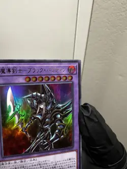 Yu-Gi-Oh Dark Paladin QCLP-JP021 Ultra Rare Card NM Condition - Image 3