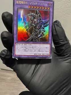 Yu-Gi-Oh Dark Paladin QCLP-JP021 Ultra Rare Card NM Condition - Image 4