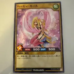 Harpie Girl - Common RD/SD0D-JP009 Harpie Lady Sisters - YuGiOh Rush Duel - Image 1