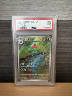 Japanese TCG Scarlet & Violet "151" Illustration Rare Ivysaur (#167/165) PSA 9 - Image 1