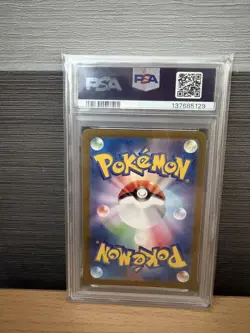 Japanese TCG Scarlet & Violet "151" Illustration Rare Ivysaur (#167/165) PSA 9 - Image 2
