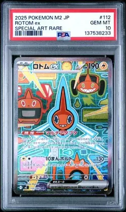 Rotom Ex - 112/080 - SAR - Inferno X - Japanese - Pokemon Card - PSA 10 - Image 1