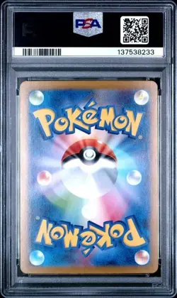 Rotom Ex - 112/080 - SAR - Inferno X - Japanese - Pokemon Card - PSA 10 - Image 2