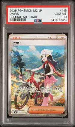 Dawn - 115/080 - SAR - Inferno X - Japanese - Pokemon - PSA 10 - Image 1