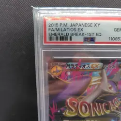 PSA10 M Latios EX 083/078 Emerald Break 1st ED 2015 Pokemon Card Nintendo Japan - Image 3