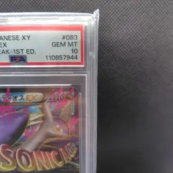 PSA10 M Latios EX 083/078 Emerald Break 1st ED 2015 Pokemon Card Nintendo Japan - Image 4
