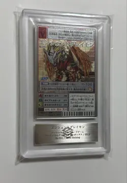 Ancient Greymon ARS10 Plus Digimon Card 2013 Rare Silver Etching Collectible - Image 2