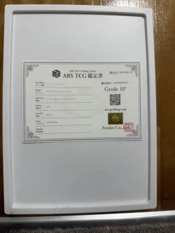 Ancient Greymon ARS10 Plus Digimon Card 2013 Rare Silver Etching Collectible - Image 4