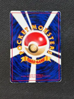 Rhydon Pokemon Card Japanese Vintage No.112 Vending Machine Series 3 Japan - Image 3