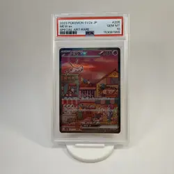 PSA 10 Mew EX 205/165 SV2a 151 Special Art Rare Japanese Pokemon Card GEM MINT - Image 1
