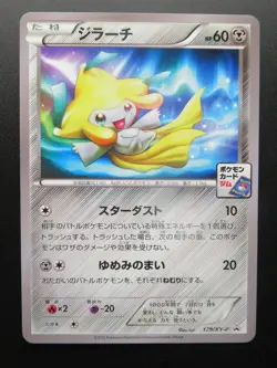 Pokemon Japanese Card Non-Holo Jirachi Nintendo 129/XY-P - Image 1