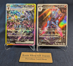 Pokemon Card Ceruledge ex SAR & AR set 203/187 sv8a Terastal Festival Japan -NM - Image 1
