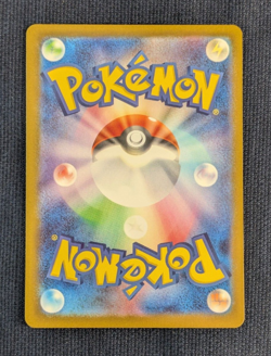Pokemon Card Ceruledge ex SAR & AR set 203/187 sv8a Terastal Festival Japan -NM - Image 5