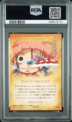 PSA 10 Tony Tony Chopper & Hiluluk Wafers Card Our Memories One Piece Card Japan - Image 2