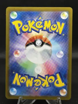 2024 Pokemon SV7 JP Hydrapple ex SAR #127 Card Full Art Grass Type - Image 2