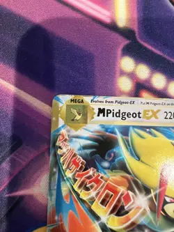 Mega M Pidgeot EX 65/108 XY Evolutions Miscut MC Pokemon Card - Image 2